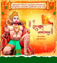 2025 hanuman jayanti banner background Download hd