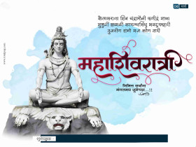 2024 maha shivratri Banner background
