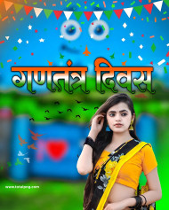 26 January Photo Editing Background   2024 Hd Download