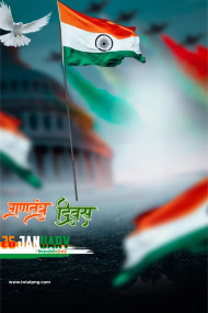 26 january photo editing background online