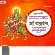 3rd day navratri banner background hd download