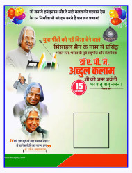 500  APJ Abdul Kalam Jayanti Poster Editing Background