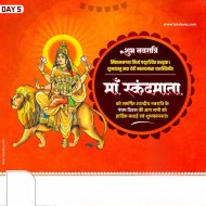 5rd day navratri banner background hd images