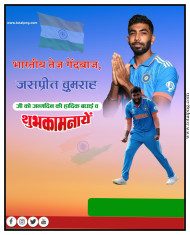 6 December Happy birthday Jasprit Bumrah Banner Background Image