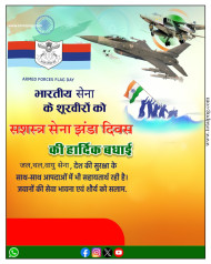 7 December 2023 Armed Forces Flag Day Poster Hd Image