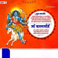 माँ दुर्गा का 7वा स्वरूप माँ कालरात्रि देवी photo plp file Download
