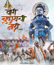 पंढरीची वारी आलो देवा तुझ्या दारी Pandharichi Wari 2024 Image hd