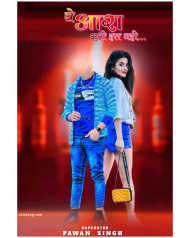 Aara zila free cb backgrounds