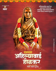 Ahilyadevi Holkar Jayanti Banner Editing 2024