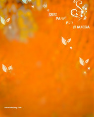 Aise na dekh photoshop hd cb editing background