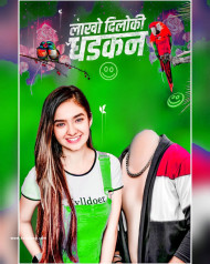Anushka sen fan free cb background by totalpng