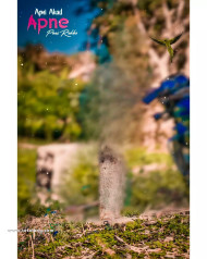 Apani akad cb background hd