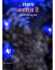 Attitude cb editing background