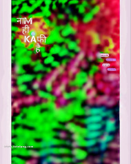 Attitude cb editing background new