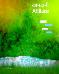 Attitude cb editing background picsart hd