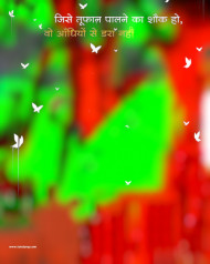 Attitude full hd cb editing background