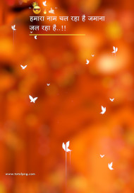 Attitude full hd cb editing background