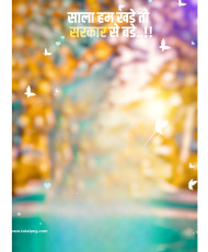 Attitude text cb background full hd