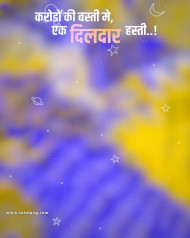 Attitude text cb backgrounds free