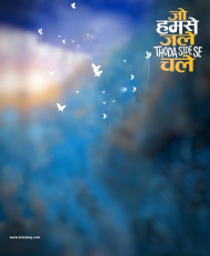 Attitude text cb editing background Snapseed