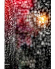 Attitude text cb editing background,Hd cb editing background