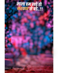 Attitude text photoshop cb editing background