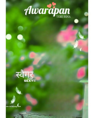 Awarapan cb background by totalpng