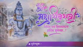 महाशिवरात्री बॅनर एडिटिंग इन मराठी  Plp फाइल