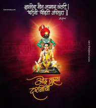 माय बाप विठ्ठला Maai Baap Vitthala vitthal विठ्ठल  Graphic design lessons