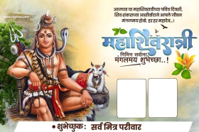 महाशिवरात्री का पोस्टर कैसे बनाये Maha shivratri 2024