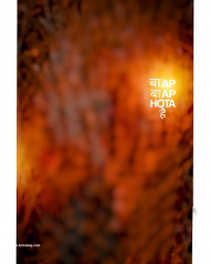 Baap baap hota hd cb editing background