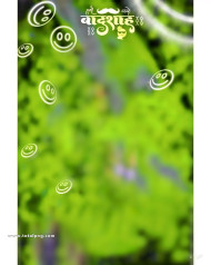 Badshah Cb background free