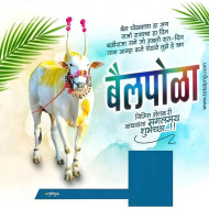 Banner Editing 2024  Bailpola Free PLP File