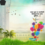 Banner editing backgrounds download free