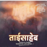 Banner Editing Material Download In Hd Quality