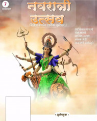 Banner Editing Material Download In Hd Quality