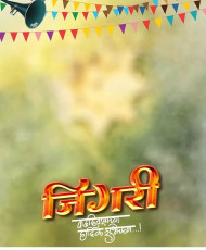 Banner Editing Material Download In Hd Quality