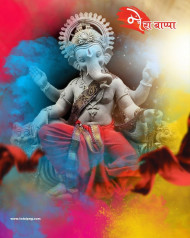 Bappa Morya Ganesh Chaturthi Best Cb Background For Photoshop Picsart