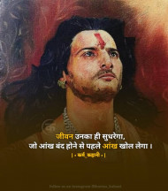 Bhagwan ke Quotes In Hindi Download (14)