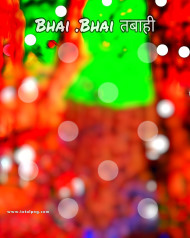 Bhai bhai cb editing background