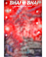 Bhai   hd cb backgrounds