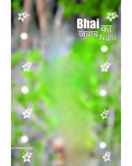 Bhai ka jawab nahi cb background totalpng