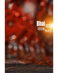 Bhai Ka Jawab Nhi Cb Text Background Download
