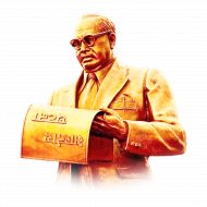 Bhimrao ambedkar png