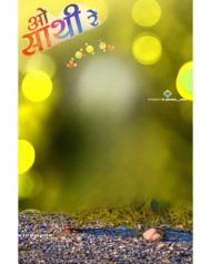 Bhojpuri cb background free download