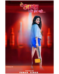 Bhojpuri free cb backgrounds