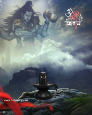 Bholenath mahashivratri editing background