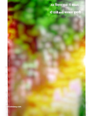 Bihari hd photoshop cbbackground