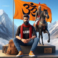 Bing Ai Shivaji Jayanti Hd image Download