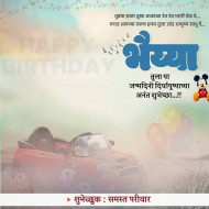 Birthday banner editing backgrounds free